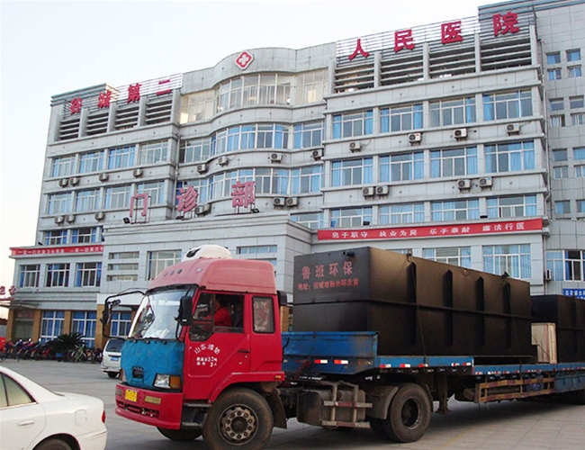 谷城第二人民醫(yī)院